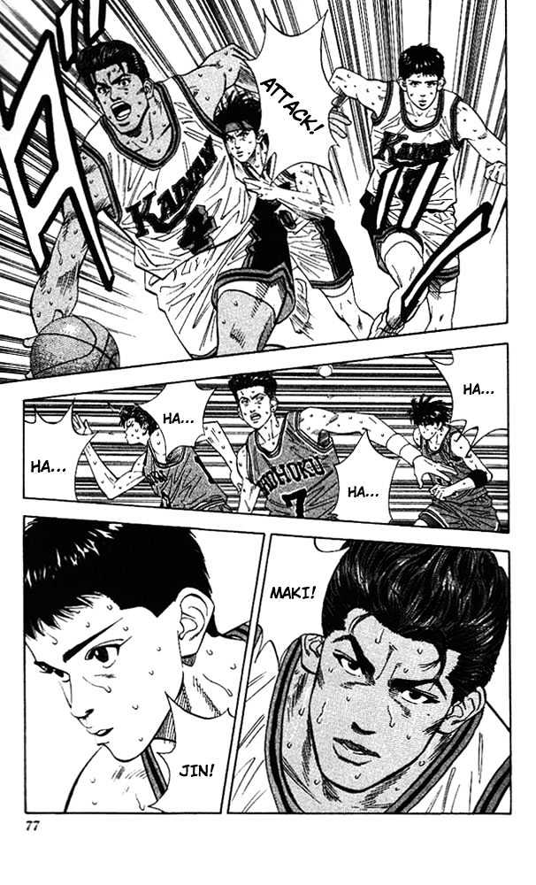 Slam Dunk, Chapter 120 image 11